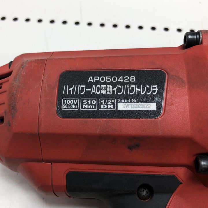 ASTRO PRODUCTS アストロプロダクツ パワーAC電動インパクトレンチ