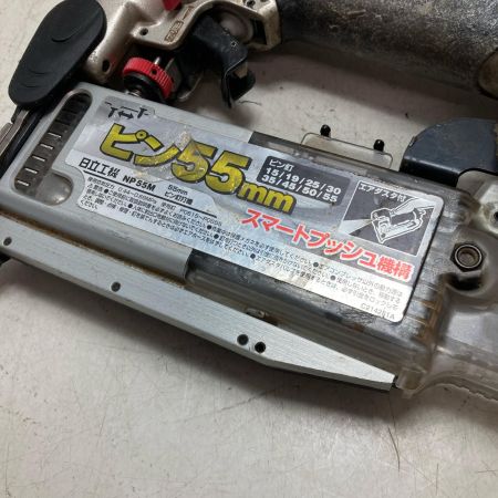 HITACHI 日立 55mm ピン釘打機 NP55M ブラック×シルバー