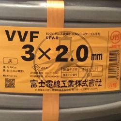 ΘΘ 富士電線工業(FUJI ELECTRIC WIRE) VVFケーブル 3×2.0mm 未使用品 ④ Sランク