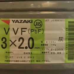 ΘΘ YAZAKI 矢崎 VVFケーブル 3×2.0mm 未使用品 ⑪ Sランク