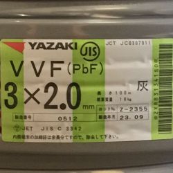 ΘΘ YAZAKI 矢崎 VVFケーブル 3×2.0mm 未使用品 ① Sランク