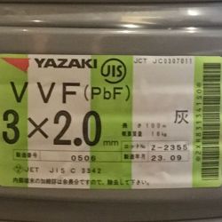 ΘΘ YAZAKI 矢崎 VVFケーブル 3×2.0mm 未使用品 ⑰ Sランク