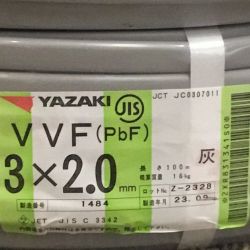 ΘΘ YAZAKI 矢崎 VVFケーブル 3×2.0mm 未使用品 ④ Sランク