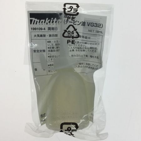  MAKITA マキタ エア釘打ち 未使用品 ケース付 高圧 AN936H レッド