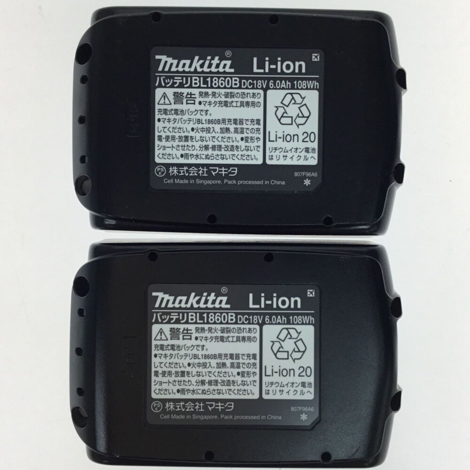 中古】 MAKITA マキタ ハンマドリル 未使用品 充電器・充電池2個