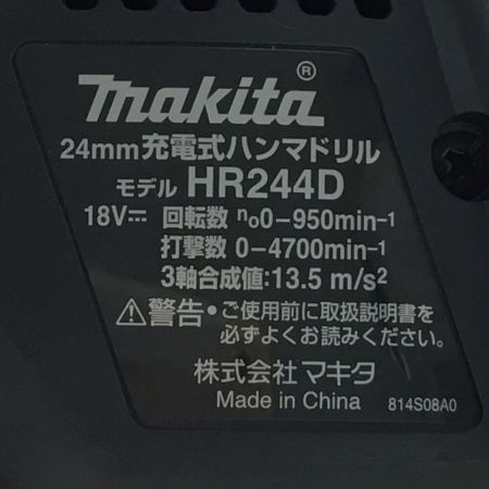  MAKITA マキタ ハンマドリル  未使用品 充電器・充電池2個・ケース付 HR244DRGXB ブルー