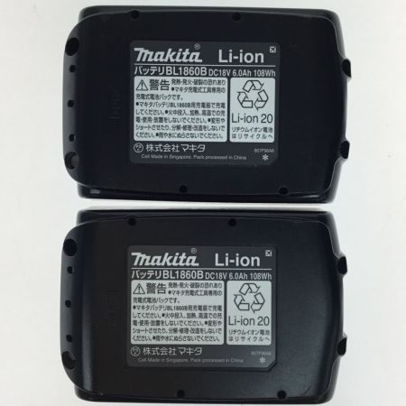  MAKITA マキタ ハンマドリル  未使用品 充電器・充電池2個・ケース付 HR244DRGXB ブルー