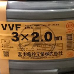 ΘΘ 富士電線工業(FUJI ELECTRIC WIRE) VVFケーブル 3×2.0mm 未使用品 ⑱ Sランク