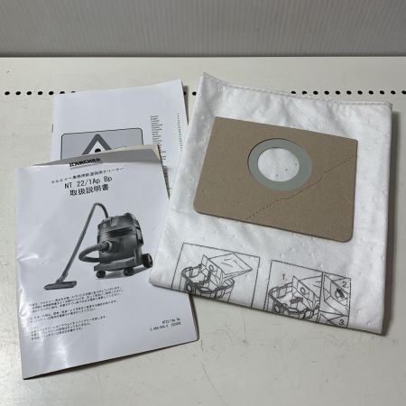 KARCHER ケルヒャー コードレス式　集じん機 NT22/1ApBp