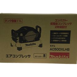 ΘΘ MAKITA マキタ コンプレッサー 未使用品 AC500XLH ブラック Sランク