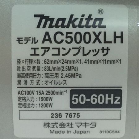  MAKITA マキタ コンプレッサー 未使用品 AC500XLH ブラック