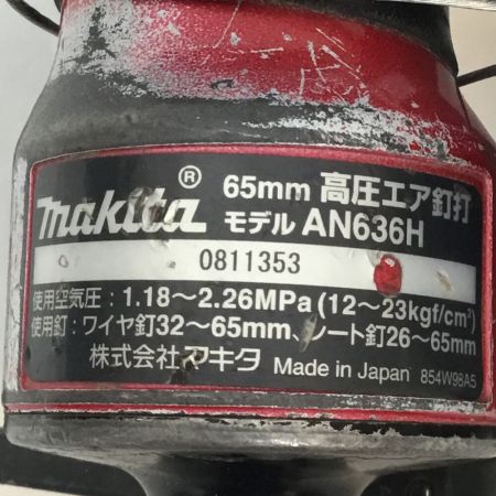  MAKITA マキタ 工具 エアツール エア釘打ち 程度C ケース付 高圧 AN636H レッド×ブラック