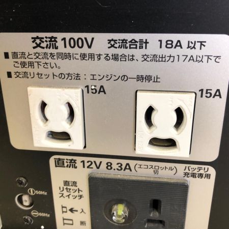 AIRMAN インバーター発電機 HP1800SV ブルー