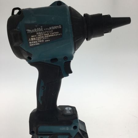 MAKITA マキタ エアダスター AS001GRD 40v 充電器・充電池1個・ケース・ノズル各種・アタッチメント付 程度B AS001GRD  グリーン