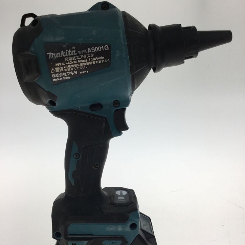 中古】 MAKITA マキタ エアダスター AS001GRD 40v 充電器・充電池1個 ...