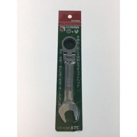  KTC ケーティーシー コンビネーションレンチセット 未使用品 TMSR2S06
