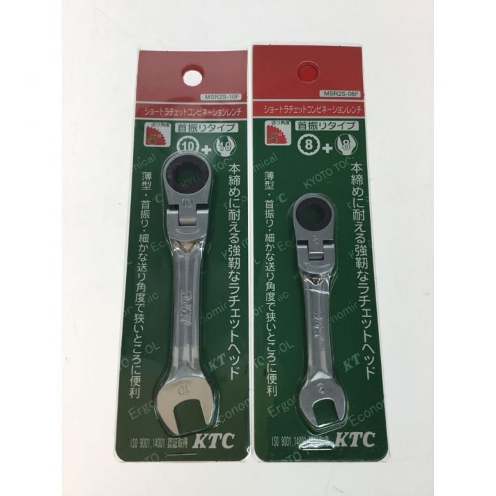 KTC ケーティーシー コンビネーションレンチセット 未使用品 KTC ケーティーシー コンビネーションレンチセット 未使用品
