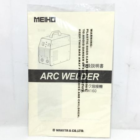  WAKITA インバータ直流溶接機 未使用品(S) MAW-160 レッド