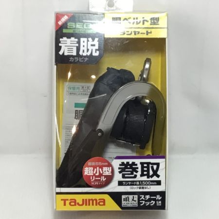  TAJIMA タジマ ランヤード 未使用品(S) KR150FAL4 ブラック