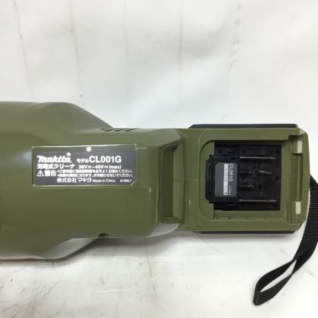  MAKITA マキタ 充電式クリーナー 未使用品(S) 付属品完備 コードレス式 40v CL001G オリーブ