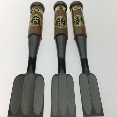  千吉 ノミ 9本組 1本欠