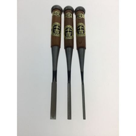  千吉 ノミ 9本組 1本欠