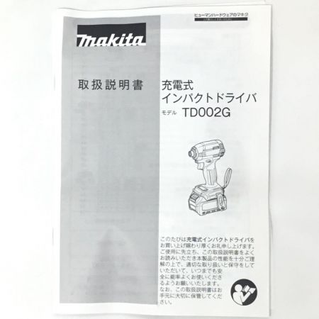  MAKITA マキタ インパクトドライバ 40v 未使用品(S) 付属品完備 コードレス式 ① TD002GRDX ブルー