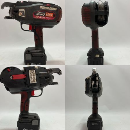 MAX マックス 工具 電動工具 コードレス式リバータイヤ RB-399A レッド×ブラック 充電池・ケース付