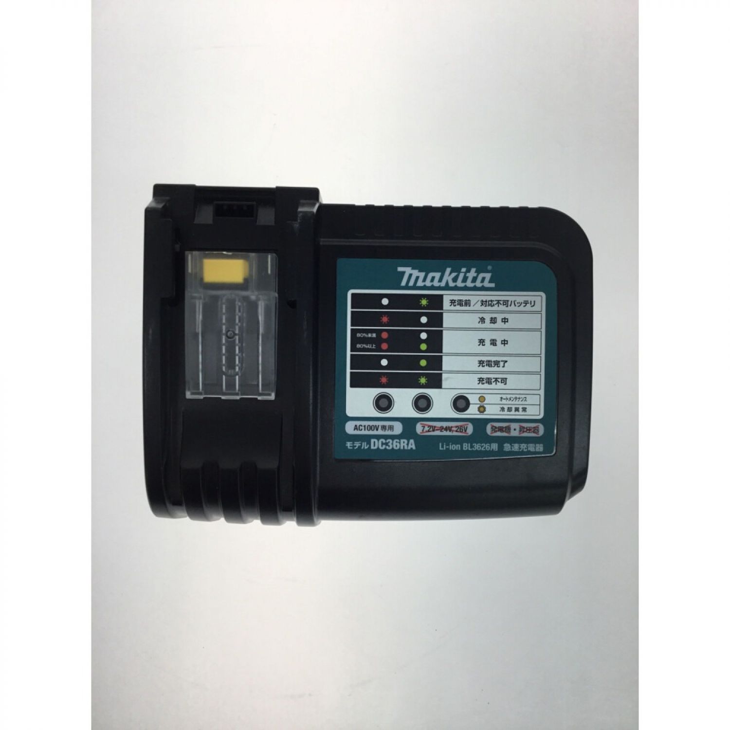 中古】 MAKITA マキタ ハンマドリル 36v 充電器・充電池2個・ケース付