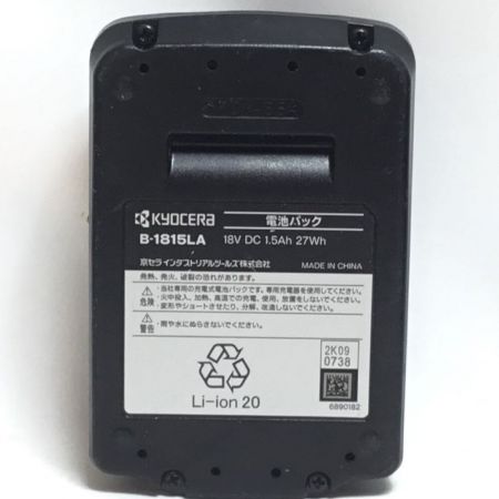  KYOCERA キョウセラ タイルパッチ 18v 充電器・充電池1個・ケース付 DTP180 グレー