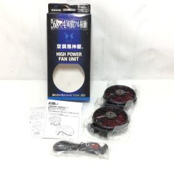 ΘΘ 藤原産業 空調ファン 未使用品(S) RD9210H Sランク