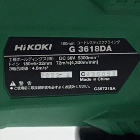  HiKOKI ハイコーキ ディスクグラインダー 36v 未使用品 付属品完備 G3618DA グリーン