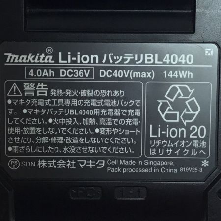  MAKITA マキタ 工具 電動工具 釘打ち機 程度B 充電器・充電池1個・ケース付 コードレス式 40mm 40v 1333 充電5回 FN001G グリーン