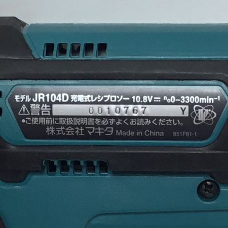  MAKITA マキタ 充電式レシプロソー 充電器・充電池1個・ケース付 10.8v JR104DSH グリーン