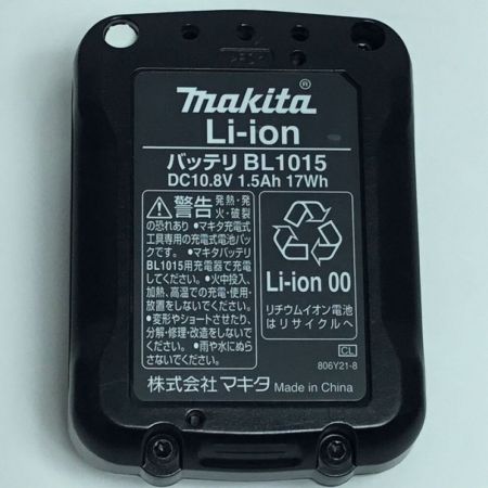  MAKITA マキタ 充電式レシプロソー 充電器・充電池1個・ケース付 10.8v JR104DSH グリーン
