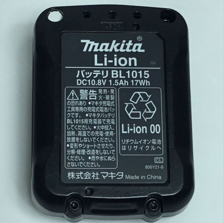 MAKITA マキタ 充電式レシプロソー 充電器・充電池1個・ケース付 10.8v 