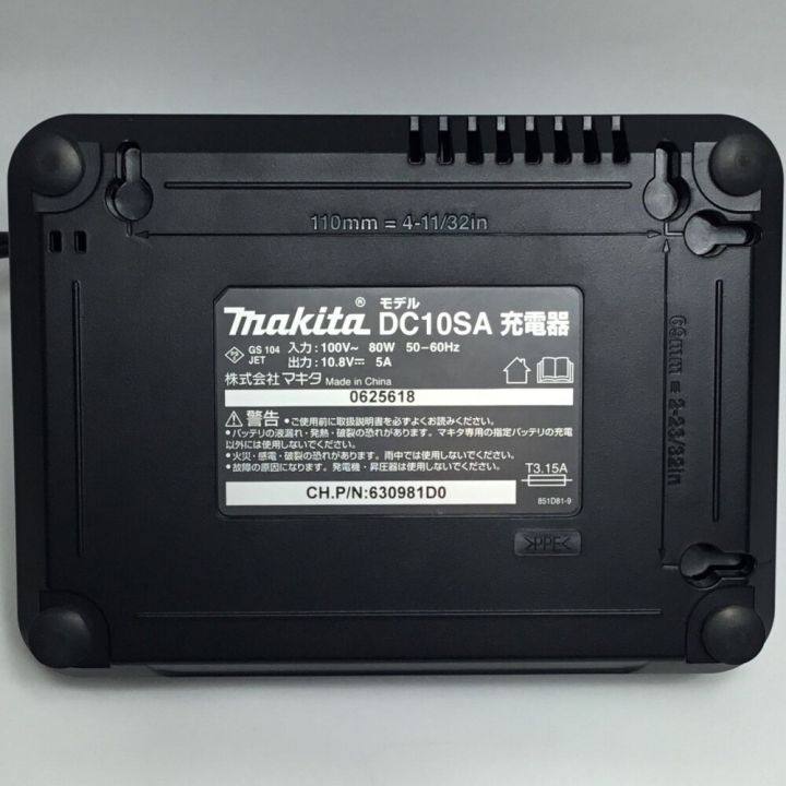 MAKITA マキタ 充電式レシプロソー 充電器・充電池1個・ケース付 10.8v 