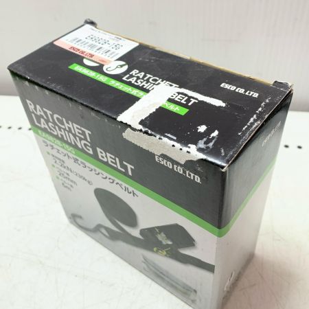 ESCO ラチェット式ラッシングベルト 3個セット EA982B-15G