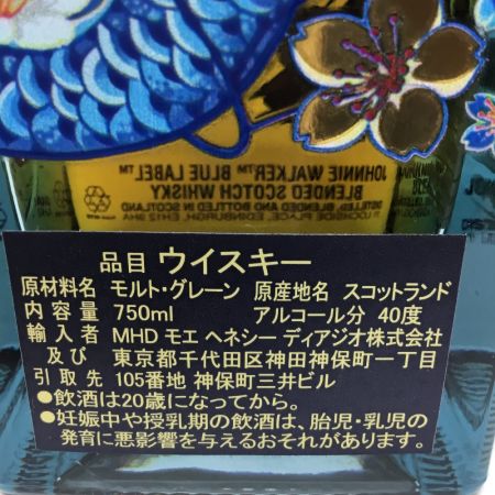  Johnnie Walker ジョニーウォーカー ウィスキー スコッチ ジャパンリミテッドエディション2020  750ml BlueLabel 40%