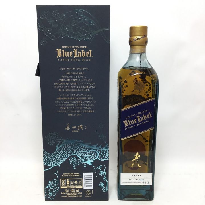 Johnnie Walker ジョニーウォーカー ウィスキー スコッチ ジャパンリミテッドエディション2020 750ml BlueLabel  40%｜中古｜なんでもリサイクルビッグバン