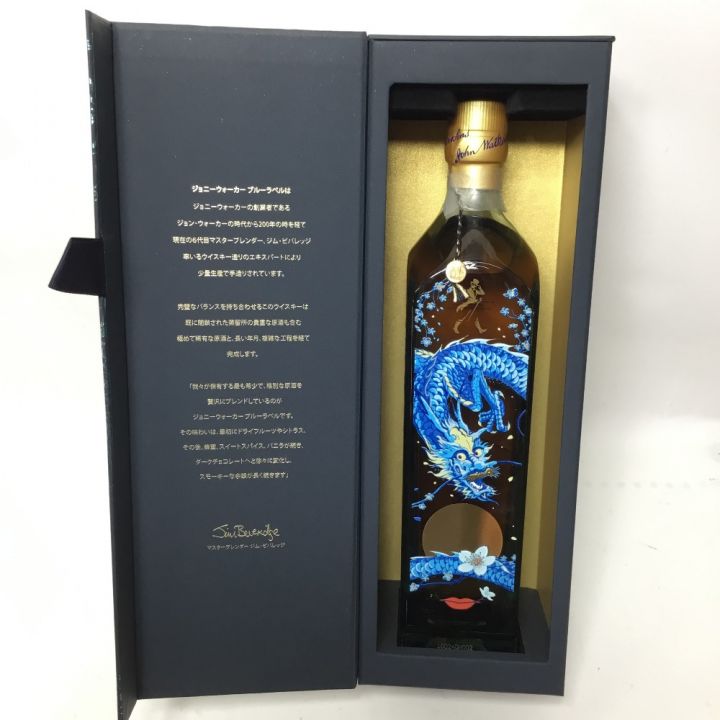 Johnnie Walker ジョニーウォーカー ウィスキー スコッチ ジャパンリミテッドエディション2020 750ml BlueLabel 40 %｜中古｜なんでもリサイクルビッグバン