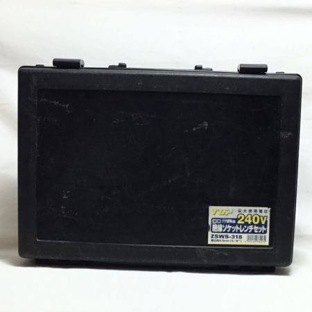  TOP工業 工具 工具関連用品 絶縁ソケットレンチセット 程度B 最大使用電圧240ｖ ZSWS-318 ブルー