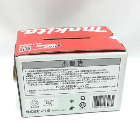  MAKITA マキタ 工具 電動工具 バッテリー 未使用品(S) 18v ⑩ BL1860B