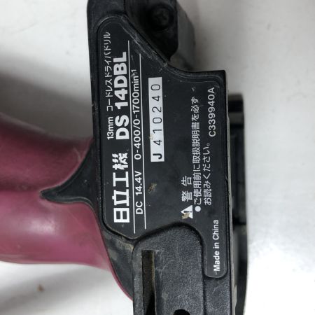 €€ HITACHI 日立 コードレス式ドライバドリル13mm 14.4v DS14DBL パープル