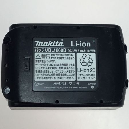  MAKITA マキタ オートパックスクリュードライバー 充電器・充電池1個・ケース付 コードレス式 18v FR451D ブルー