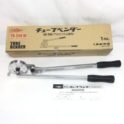 ΘΘ SUPERTOOL スーパーツール チューブベンダー 未使用品(S) TB398W Sランク