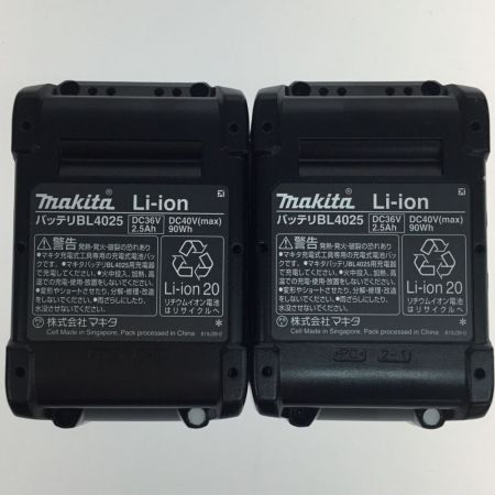  MAKITA マキタ ドライバドリル 40v 充電器・充電池2個・ケース付 未使用品 HP001GRDX ブルー