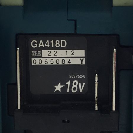  MAKITA マキタ ディスクグラインダー 程度B 本体のみ コードレス式 18v 2022年製 使用感有 GA418D グリーン