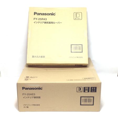  Panasonic パナソニック 換気扇 未使用品(S) FY-25AE5
