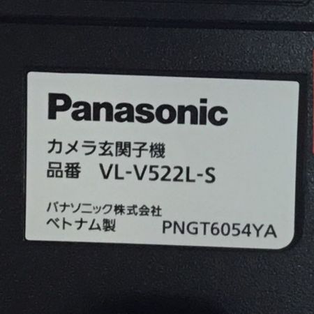  Panasonic パナソニック 工具 工具関連用品 テレビドアフォン 未使用品(S) VL-SE30XL